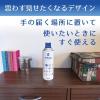 「水性キンチョール 無臭性スプレー シンプルデザイン缶 1セット（2本入） 蚊 ハエ ゴキブリ トコジラミ KINCHO キンチョー（イチオシ）」の商品サムネイル画像5枚目