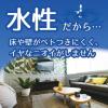 「水性キンチョール 無臭性スプレー シンプルデザイン缶 1セット（2本入） 蚊 ハエ ゴキブリ トコジラミ KINCHO キンチョー（イチオシ）」の商品サムネイル画像6枚目