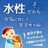 「水性キンチョール 無臭性スプレー シンプルデザイン缶 1セット（2本入） 蚊 ハエ ゴキブリ トコジラミ KINCHO キンチョー（イチオシ）」の商品サムネイル画像7枚目