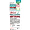 「お肌の虫よけ プレシャワーDF ミスト 虫除け スプレー プラスハーブ  100mL 1セット（3本入）KINCHO キンチョー」の商品サムネイル画像3枚目