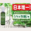 「お肌の虫よけ プレシャワーDF ミスト 虫除け スプレー プラスハーブ  100mL 1セット（3本入）KINCHO キンチョー」の商品サムネイル画像5枚目