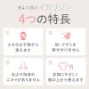 「お肌の虫よけ プレシャワーDF ミスト 虫除け スプレー プラスハーブ  100mL 1セット（3本入）KINCHO キンチョー」の商品サムネイル画像7枚目
