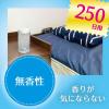 「虫コナーズ 虫除け 消臭 ビーズ 室内 置き型 250日 無香性 1セット（3個入） KINCHO キンチョー」の商品サムネイル画像4枚目