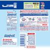 「虫コナーズ 虫除け 消臭 ビーズ 室内 置き型 250日 無香性 1セット（3個入） KINCHO キンチョー」の商品サムネイル画像7枚目