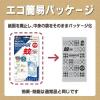 「（セール）蚊に効く 虫コナーズ プレミアム プレートタイプ  250日 無臭 エコ簡易パッケージ 虫除け 1セット（3個入） KINCHO キンチョー 限定」の商品サムネイル画像3枚目