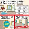 「ゴキブリ ムエンダー 80プッシュ  ゴキブリ トコジラミ  無煙 殺虫剤 1セット（2本入） KINCHO キンチョー」の商品サムネイル画像5枚目