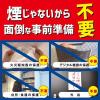 「ゴキブリ ムエンダー 80プッシュ  ゴキブリ トコジラミ  無煙 殺虫剤 1セット（2本入） KINCHO キンチョー」の商品サムネイル画像6枚目