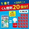 「ゴキブリ ムエンダー 80プッシュ  ゴキブリ トコジラミ  無煙 殺虫剤 1セット（2本入） KINCHO キンチョー」の商品サムネイル画像7枚目