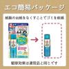 「ゴキブリ ムエンダー 80プッシュ  ゴキブリ トコジラミ  無煙 殺虫剤 1セット（2本入） KINCHO キンチョー」の商品サムネイル画像8枚目