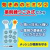 「虫コナーズ 玄関用 吊るすタイプ 366日 屋外 窓 吊り下げ 虫よけ ネット 虫除け 防虫剤 1セット（3個入） KINCHO キンチョー」の商品サムネイル画像5枚目
