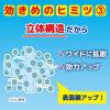 「虫コナーズ 玄関用 吊るすタイプ 366日 屋外 窓 吊り下げ 虫よけ ネット 虫除け 防虫剤 1セット（3個入） KINCHO キンチョー」の商品サムネイル画像6枚目