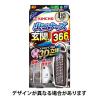 「虫コナーズ 玄関用 吊るすタイプ 366日 屋外 窓 吊り下げ 虫よけ ネット 虫除け 防虫剤 1セット（3個入） KINCHO キンチョー」の商品サムネイル画像9枚目