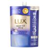 「ラックス(LUX) スーパーリッチシャイン リラックスナイトケア シャンプー + コンディショナー　つめかえセット　各840g」の商品サムネイル画像2枚目