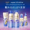 「ラックス(LUX) スーパーリッチシャイン リラックスナイトケア シャンプー + コンディショナー　つめかえセット　各840g」の商品サムネイル画像6枚目