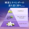「ラックス(LUX) スーパーリッチシャイン リラックスナイトケア シャンプー + コンディショナー　つめかえセット　各840g」の商品サムネイル画像7枚目