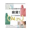 「ReWEAR（リウェア） 再生柔軟剤 500mL 本体 セット フレッシュシトラス＆グリーン 1個 ＋クラシックローズ＆ムスク　I-ne」の商品サムネイル画像6枚目
