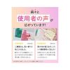 「ReWEAR（リウェア） 再生柔軟剤 500mL 本体 セット フレッシュシトラス＆グリーン 1個 ＋クラシックローズ＆ムスク　I-ne」の商品サムネイル画像7枚目