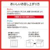 「meito スティックメイト ルイボスティーアソート 1箱(20本：4種×各5本入) 粉末飲料 インスタント 個包装」の商品サムネイル画像7枚目