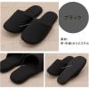 「スリッパ センコー SDSサージ ソフトスリッパ LLサイズ(約28cm） ブラック 1足」の商品サムネイル画像2枚目