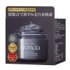 「Arencia（アレンシア） フレッシュもちソープR ブラックティー 50g 　韓国コスメ」の商品サムネイル画像2枚目