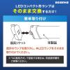 「コンパクトLED エコデバイス 36形ＬＥＤＦＰＬ（昼光色） EFPL36LEDーN 1本」の商品サムネイル画像5枚目