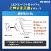 「コンパクトLED エコデバイス 27形ＬＥＤＦＭＬ（昼光色） EFML27LEDーN 1本」の商品サムネイル画像5枚目