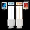 「コンパクトLED エコデバイス 9形ＬＥＤＦＤＬ（電球色） EFDL9LEDーW 1本」の商品サムネイル画像3枚目