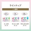 「ナプキン 多い昼用 22.5cm 羽つき ロリエ しあわせ素肌 もちふわfit 1セット（16個×3パック）生理用品 花王」の商品サムネイル画像8枚目