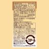 「【アウトレット】UCC上島珈琲 UCC THE COFFEE ミルクの癒しカフェオレ 185g 1セット（6缶）」の商品サムネイル画像3枚目