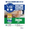 「コロコロ スペアテープ 取り替え フロアクリン 1.5倍巻 約60周 1パック（2巻入×4パック）ニトムズ」の商品サムネイル画像3枚目