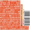 「サントリーフーズ クラフトボス キャラメルラテ 500ml 1セット（6本入）」の商品サムネイル画像3枚目