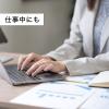 「伊藤園 TULLY'S COFFEE（タリーズコーヒー） プラチナビターブラック 500ml 1箱（24本入）」の商品サムネイル画像6枚目