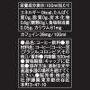 「伊藤園 TULLY'S COFFEE（タリーズコーヒー） プラチナビターブラック 500ml 1箱（24本入）」の商品サムネイル画像8枚目