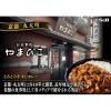「エスビー食品 噂の名店 THE MEAT とろとろ牛すじカレー 辛口 180g 1セット（1個×3）レンジ対応 レトルト」の商品サムネイル画像4枚目