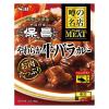 「エスビー食品 噂の名店 THE MEAT やわらか牛バラカレー 中辛 180g 1セット（1個×2）レンジ対応 レトルト」の商品サムネイル画像2枚目
