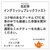 「神戸紅茶 生紅茶 イングリッシュブレックファスト 1セット(1箱(16バッグ入)×2) 個包装」の商品サムネイル画像6枚目