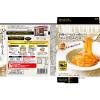 「予約でいっぱいの店のうにのクリームソース 1セット（1個×2） エスビー食品 レンジ対応 パスタソース」の商品サムネイル画像3枚目