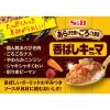 「エスビー食品 あらびき肉＆ごろごろ野菜 香ばしキーマカレー 中辛 150g 1セット（1個×2）レンジ対応 レトルト」の商品サムネイル画像4枚目