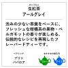 「神戸紅茶 生紅茶 アールグレイ 1セット(1箱(16バッグ入)×3) 個包装」の商品サムネイル画像7枚目