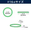 「【アウトレット】【Goエシカル】訳あり 共和 シリコーンバンド(輪ゴム) クレアス 300g 緑（グリーン）GGS-300-GR 1袋」の商品サムネイル画像3枚目