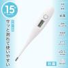 「電子体温計 MT418-Y 1セット（2個）オーム電機」の商品サムネイル画像2枚目