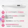 「電子体温計 MT418-Y 1セット（2個）オーム電機」の商品サムネイル画像3枚目