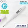 「電子体温計 MT418-Y 1セット（2個）オーム電機」の商品サムネイル画像9枚目
