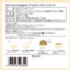 「神戸紅茶 More Cup of Tea アールグレイオレンジリッチ 1セット(1箱(7バッグ入)×3) 個包装」の商品サムネイル画像5枚目