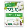 「パンティライナー おりものシート サラサーティ コットン100 無香料 1セット（56枚×5個） 小林製薬」の商品サムネイル画像2枚目