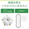 「パンティライナー おりものシート サラサーティ コットン100 無香料 1セット（56枚×5個） 小林製薬」の商品サムネイル画像4枚目
