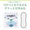 「パンティライナー おりものシート サラサーティ コットン100 無香料 1セット（56枚×5個） 小林製薬」の商品サムネイル画像6枚目