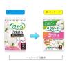 「パンティライナー サラサーティ コットン100 2枚重ねのめくれるシート 無香料 1セット(36組×2枚×5個)   小林製薬」の商品サムネイル画像3枚目
