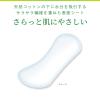 「パンティライナー おりものシート サラサーティ コットン100 極上やわらか 無香料 1セット（52枚×5個） 小林製薬」の商品サムネイル画像7枚目