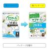 「サラサーティ コットン100 2枚重ねのめくれるシート フレグランスソープ 1セット(36組×2枚×5個)小林製薬」の商品サムネイル画像3枚目